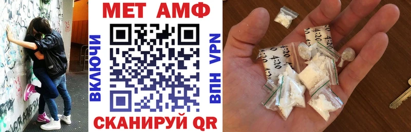 АМФ Premium  Рассказово 