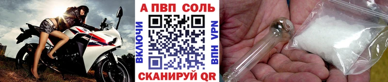 Alfa_PVP крисы CK  закладки  Рассказово 