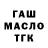 Печенье с ТГК марихуана SolomanTiger