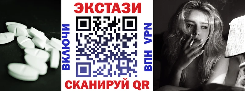 Ecstasy 280мг  кракен ССЫЛКА  Рассказово 