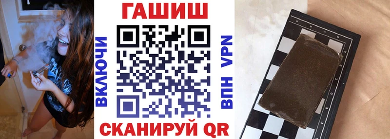 как найти закладки  Рассказово  мега сайт  ГАШ гашик 