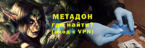 дистиллят марихуана Ладушкин