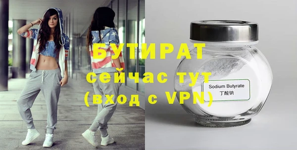 дистиллят марихуана Ладушкин