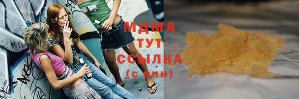 гашик Лиски