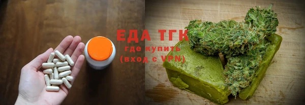 дистиллят марихуана Ладушкин
