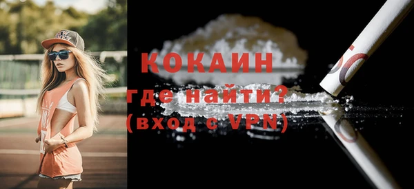 МДМА Лихославль