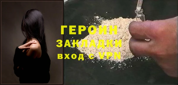 дистиллят марихуана Ладушкин