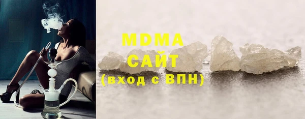 гашик Лиски