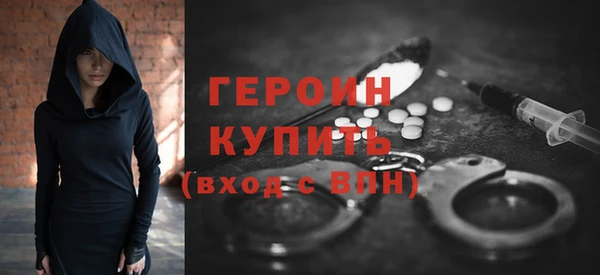 гашик Лиски