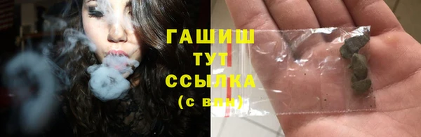 дистиллят марихуана Ладушкин