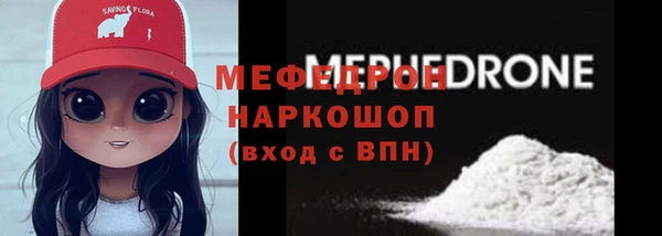МДМА Лихославль