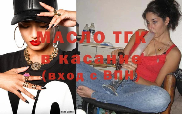 дистиллят марихуана Ладушкин