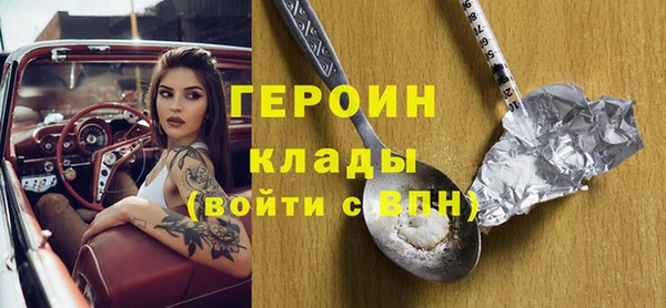 гашик Лиски