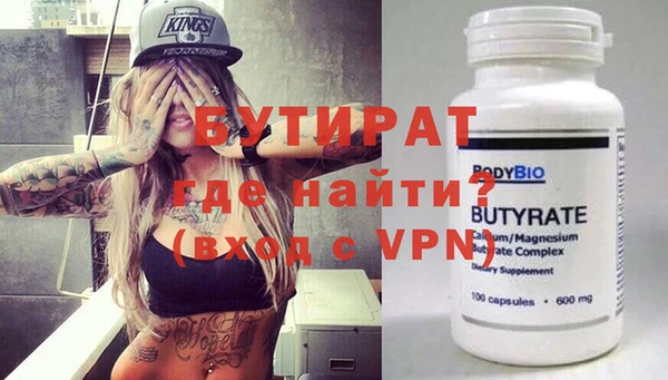 гашик Лиски