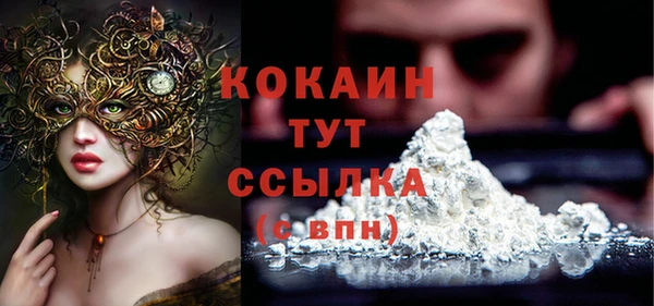 кокаин премиум Лабытнанги