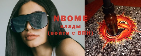дистиллят марихуана Ладушкин