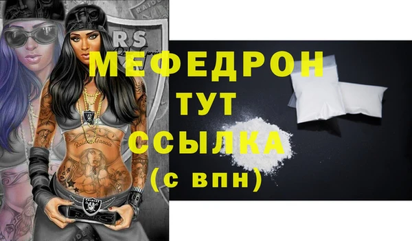 кокаин премиум Лабытнанги