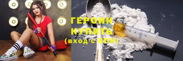 дистиллят марихуана Ладушкин