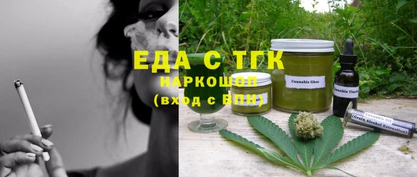 МДМА Лихославль