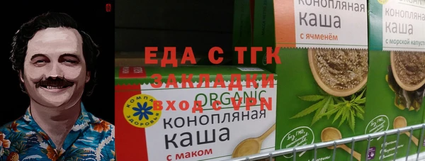 МДМА Лихославль