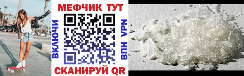 OMG вход  цены   маркетплейс официальный сайт  Мефедрон 4 MMC  Рассказово 