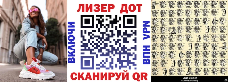 Марки 25I-NBOMe 1,5мг  Рассказово 